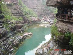 -云台山风景名胜区