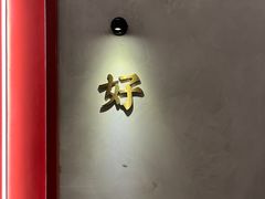 -满堂匠心川宴·私房菜(天府三街店)