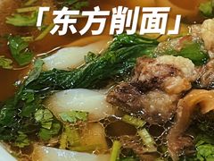-东方削面(迎泽街店)