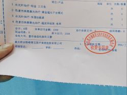-重庆联合丽格美容医院