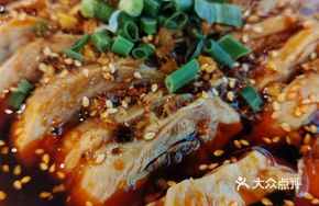 Chongqing Spicy Chicken