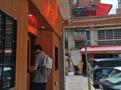门面-La Vache! 噢！那只奶牛！(尖沙咀店)