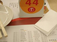 -面点王·臻选(海岸城分店)
