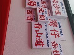 -永兴發香港茶餐厅(三坊七巷店)