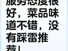 -老厨家(中央大街西七道街店)
