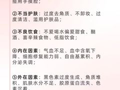 -万达广场(广州番禺店)
