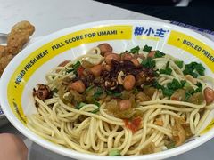 -粉小主·贵州酸汤牛肉粉(南京仙林金鹰店)