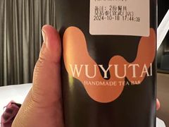 -吴裕泰茶庄(前门大街店)