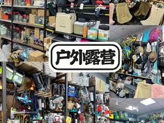 -西北轻工批发市场