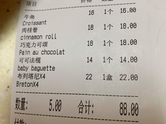 -Palette·花籁咖啡烘焙