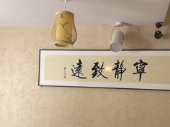-剧狐剧本杀·月球探案馆(人民广场1号店)