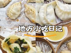 -东升灌浆包(辛庄街总店)