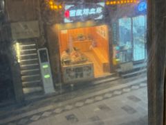 -苗湘食府(十年店)