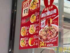 -廖记棒棒鸡(江汉路店)