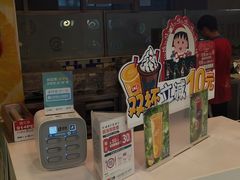 门面-DQ冰淇淋(天津麦购店)