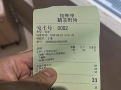 -鹤茶野所(上海首店)