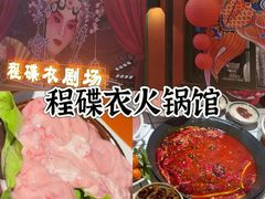-杭州西湖银泰百货