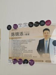 -洁铭新加坡医美