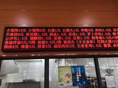 门面-社区食堂