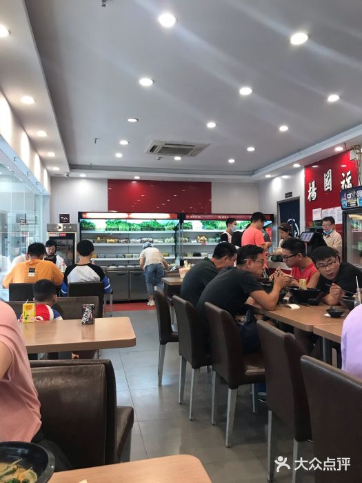 杨国福麻辣烫(华南mall店)图片