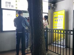 -食膳公园包子铺(烈士公园店)