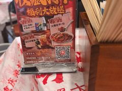 -辣螃铠盆盆蟹大排档(海昌店)