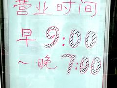 -大益烤鸡