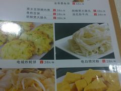 菜单-茂港柏香(侨港路店)