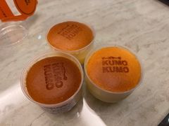 原味芝士布丁烧-KUMO KUMO甜品·冰淇淋(深圳壹方城店)