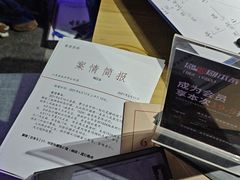 -剧狐剧本杀(徐汇1号店)