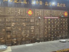 -弘医堂中医院