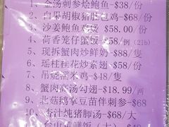 -华星餐厅
