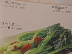 -眉州小吃(石景山店)