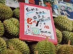 -榴莲一条街