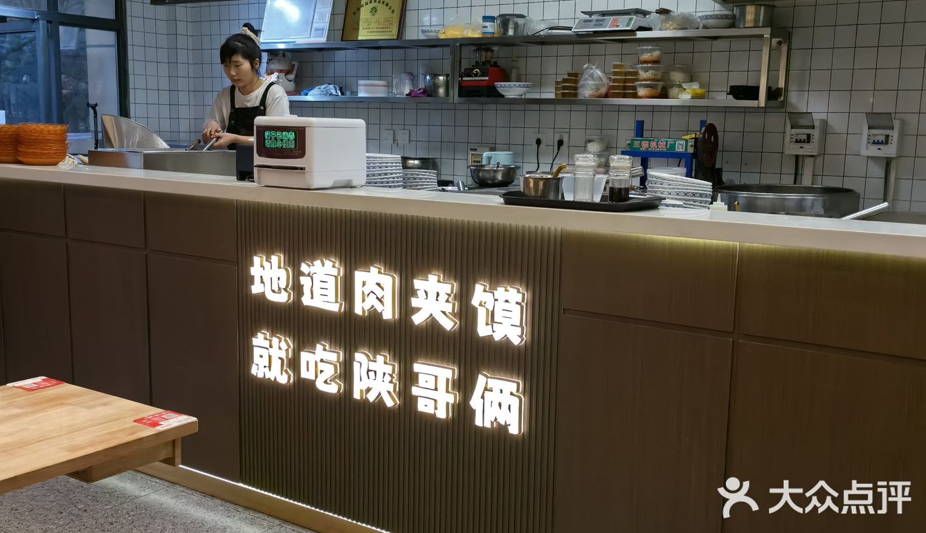 来一碗热腾腾的麻辣米线