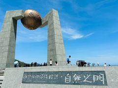 -青澳湾北回归线广场