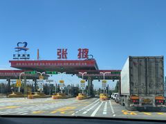 -清真·伊清阁餐厅