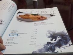 android_upload_pic-吴门人家·苏宴宫廷菜(拙政园店)