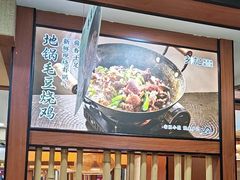 -光海·乡记酸菜鱼·始于1996(花园路店)