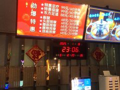 -东方之珠洗浴休闲广场(于家堡店)