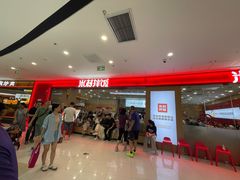 -米村拌饭(天津东丽万达店)