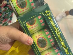 -王权免税店(廊曼机场店)