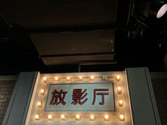 -长影旧址博物馆