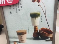 -李山山茶事(景枫店)