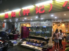 门面-揭阳钟记小食(福田新村店)