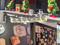 -溪岸路花鸟市场