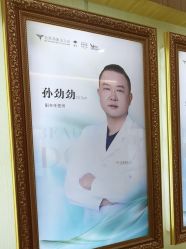 -北京润美玉之光医疗美容