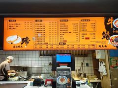 -庆蓉云·庆云面(双林店)