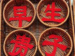 -百荣世贸商城