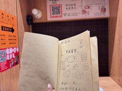 -独食火锅·半米屋台(望平街店)